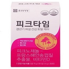 종근당피크타임