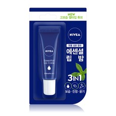 니베아에센셜