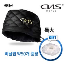 월드전자전기모자