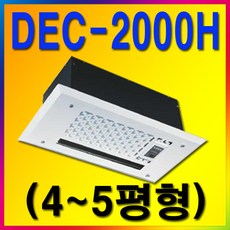 화장실5평난방기