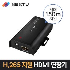 넥스트유 H.265 HDMI UTP 거리연장기 리시버 수신기 NEXT-571HDCR-IP, 1개 - uhd-in508p