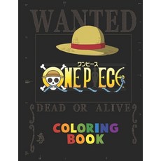 (영문도서) One Piece Coloring Books: Funny Free Anime Coloring Books for Kids and Adults Anime Coloring Books f... Paperback, Independently Published, English, 9798697452103