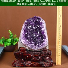 꽃돌 천연자수정 원석 음이온 수석 자연 장식 옥돌 자갈, Z015