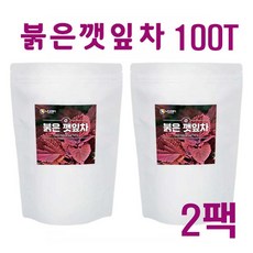 차즈기차 티백 국산 차즈기 추출물 자소엽차 붉은깻잎차 차즈기잎 차 차즈기 루테올린 차조기 깻잎 워터 티 말린깻잎 물 대용량, 100개입 2봉