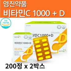 고려은단비타민c골드플러스파워업-추천-상품