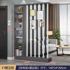 셀프 아파트 우드 간살 가벽 현관 중문 시공 슬림 인테리어 직접 설치, 20.140cm그레이 +흑백 간살
