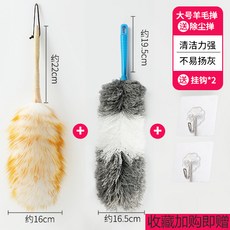 해외 계모선자 제진가용 먼지 담요 청소 실내차 양털 먼지떨이 대소호-20921, 단일옵션, 옵션03