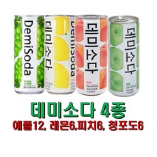 데미소다 청포도, 250ml, 30개 청주