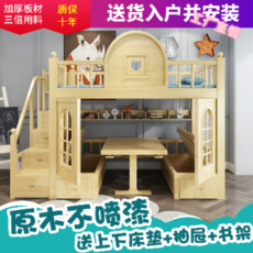 아이마루이층침대