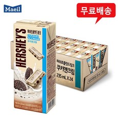 허쉬초콜릿드링크