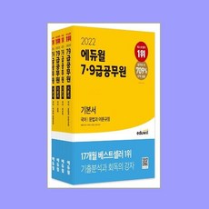 한국어관용표현