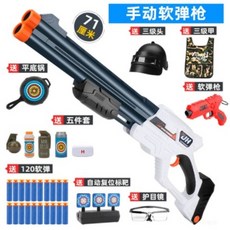 엘리트권총노즐