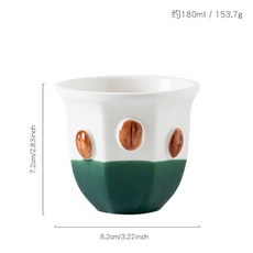 찻잔 커피 잔 다도 티 식기 세트 머그 청자 도자기 예쁜 다기 커피콩 디자인, 1개, 진녹색