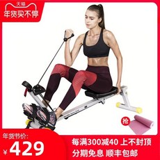 로잉 머신 홈 음소거 접이식 체중 감소, S300 로잉 머신