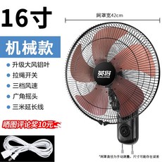대웅모닝컴벽걸이선풍기