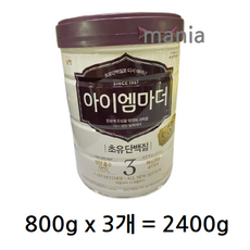 아이엠마더 분유 3단계, 2400g, 1개