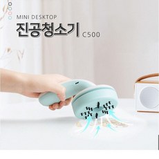 디월스 휴대용 데스크탑 미니 진공청소기 CL-C500, 그린
