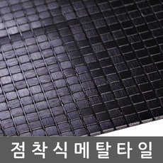 블랙벽돌