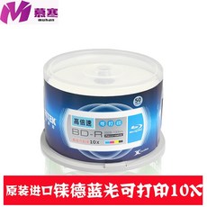 블루레이미디어 BD-R블루라이트 25G공백 레코드 10 12CD굽기 빛 0 6 50G프린트가능한 블루라이트, T03-50G프린트가능한
