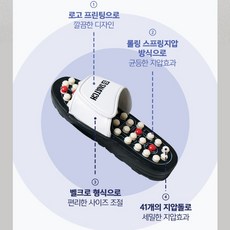종아리늘려주는슬리퍼