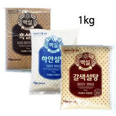 LucasMall+ 백설 백설탕 갈색설탕 흑설탕 1K 택1 하얀설탕 매실청 과실주 효소액 쨈, 정품▷흑설탕1k◁선택
