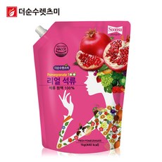 더순수렛츠미석류