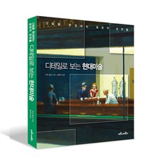 마로니에북스모네