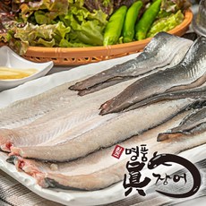 올웨이즈블루 명품진장어 특대3kg 신년특가 풍천민물장어