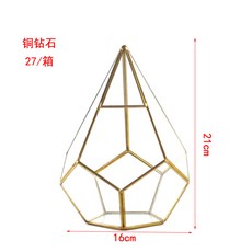 빈티지소품 오리지널 상품공급 기하학 꽃집 블랙색 다각형 유리꽃병 유리덮개 지원 1개 대리발송, T13-구리 다이아몬드