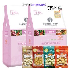 오가닉멍멍이
