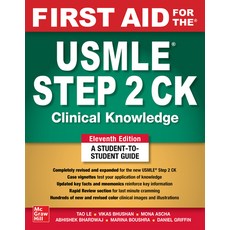 (영문도서) First Aid for the USMLE Step 2 Ck Eleventh Edition Paperback, McGraw Hill / Medical, English, 9781264855100