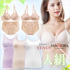 비너스캐미솔