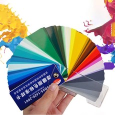 페인트컬러칩