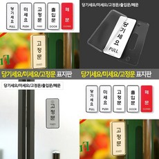 요고정