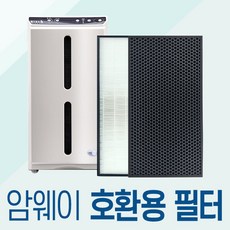 암웨이헤파필터