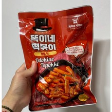 미로식당국물떡볶이