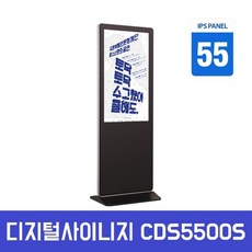 스탠드형did