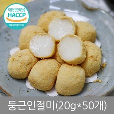 떡집닷컴 동그란인절미, 1개, 1kg