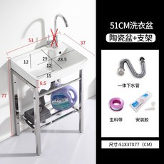 빨래 세면대 애벌빨래 세탁실 개수대 싱크대 가정용 베란다 손빨래 탕비실 보조 발코니 세면기 화장실 욕실 다용도실, 5137 거치대+진수, 1개