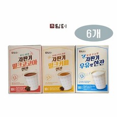 Tsm[띵스몰] 담터 자판기 시리즈(코코아 커피 우유) 5개, 커피3개+코코아2개