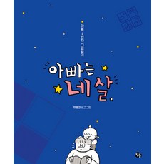 네살코딩컴퓨터