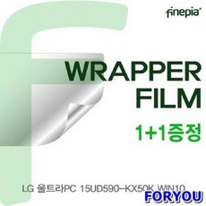 무광아크릴팜레스트
