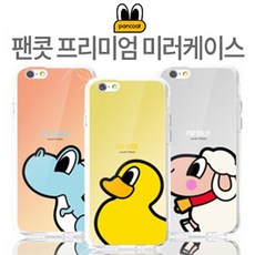 ksw87427 (pancoat/팬콧)아이폰6S/6겸용 프리미엄 wh365 미러케이스