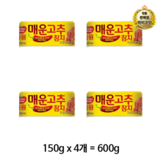 동원 매운 고추참치 통조림, 600g, 33개