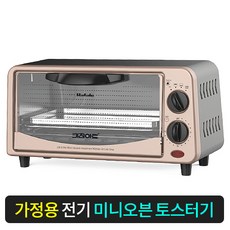 토스터기미니오븐