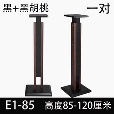 층간소음스피커