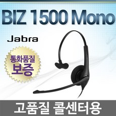 ip470g헤드셋