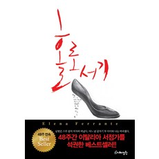 서정윤홀로서기