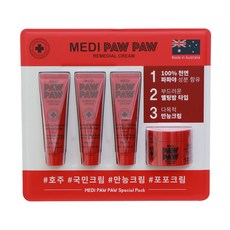 메디포포 레미디얼크림 혼합 기획팩 (25g*3입 + 70g) 무료배송 100%천연 파파야 성분함유 부드러운 멜팅밤 타입 다목적 만능크림 천연성분크림, 1set