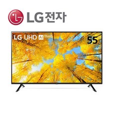 LG전자 55인치 최신형 울트라HD UHD 4K 스마트 LED TV 유튜브 넷플릭스 디즈니 미러링 55UQ7570